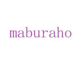 MABURAHO 第12类运输工具商标图样
