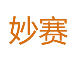 妙赛 第12类运输工具商标图样