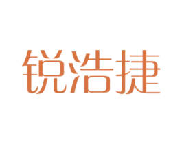 锐浩捷 第12类运输工具商标图样