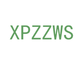 XPZZWS 第11类家用电器商标图样