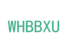 WHBBXU 第11类家用电器商标图样