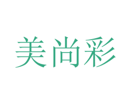 美尚彩 第10类医疗器械商标图样