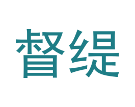 督缇 第10类医疗器械商标图样