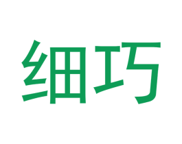 细巧 第9类科学仪器商标图样