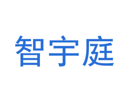 智宇庭 第9类科学仪器商标图样