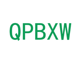 QPBXW 第7类机械设备商标图样