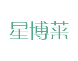 星博莱 第9类科学仪器商标图样