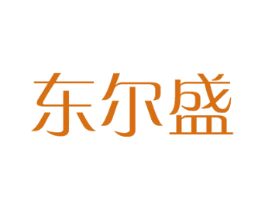 东尔盛 第9类科学仪器商标图样