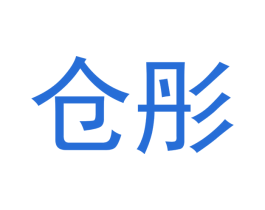仓彤 第20类家具商标图样