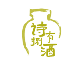 诗有捌酒 第43类餐饮酒店商标图样