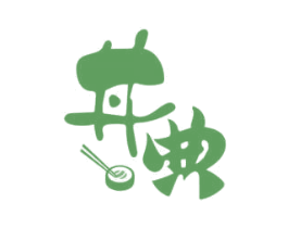 丼典 第43类餐饮酒店商标图样