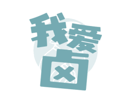 我爱卤 第35类广告贸易商标图样