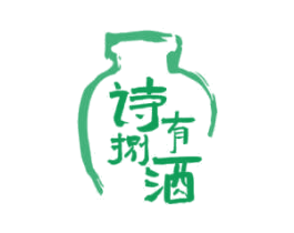 诗有捌酒 第35类广告贸易商标图样