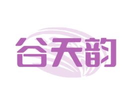 谷天韵 第33类酒商标图样