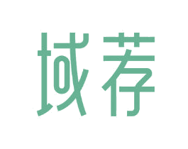 域荐 第33类酒商标图样
