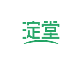 淀堂 第30类小食配料商标图样