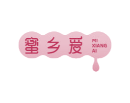 蜜乡爱 第30类小食配料商标图样