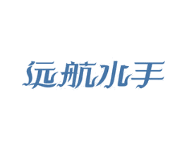 远航水手 第29类食品商标图样