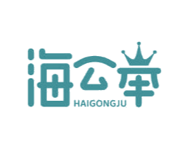 海公举 第29类食品商标图样