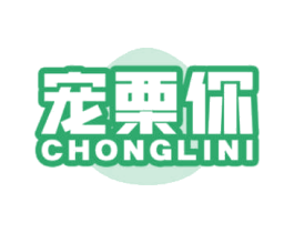 宠栗你 第29类食品商标图样
