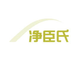 净臣氏 第21类厨房洁具商标图样
