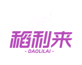 稻利来 第1类化学原料商标图样