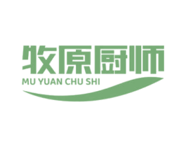 牧原厨师 第43类餐饮酒店商标图样