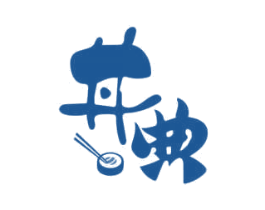 丼典 第35类广告贸易商标图样