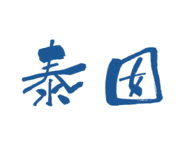 泰囡 第43类餐饮酒店商标图样