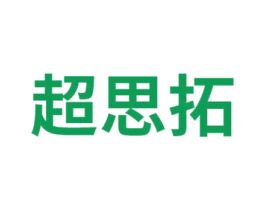 超思拓 第41类教育娱乐商标图样