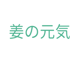 姜元 第35类广告贸易商标图样