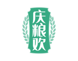 庆粮欢 第33类酒商标图样