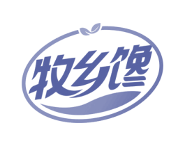 牧乡馋 第31类水果花木商标图样