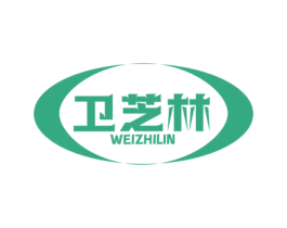 卫芝林 第10类医疗器械商标图样