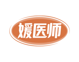 媛医师 第5类医药商标图样