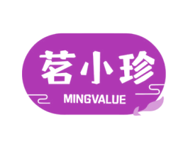 茗小珍 MINGVALUE 第43类餐饮酒店商标图样