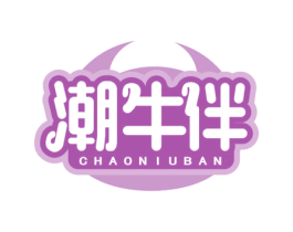 潮牛伴 第29类食品商标图样