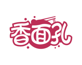 香面孔 第35类广告贸易商标图样