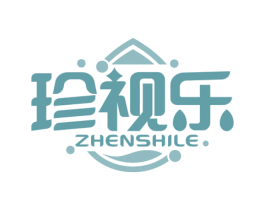 珍视乐 第35类广告贸易商标图样