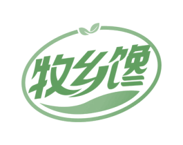 牧乡馋 第35类广告贸易商标图样