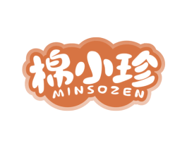 棉小珍 MINSOZEN 第35类广告贸易商标图样