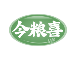 今粮喜 第33类酒商标图样