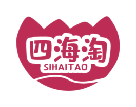 四海淘 第30类小食配料商标图样