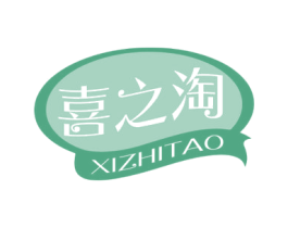 喜之淘 第30类小食配料商标图样