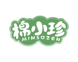 棉小珍 MINSOZEN 第3类化妆品商标图样
