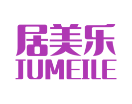 居美乐 第11类家用电器商标图样