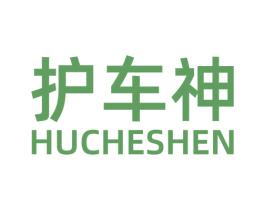 护车神 第9类科学仪器商标图样
