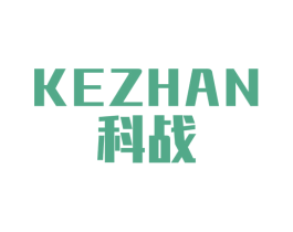 科战 第9类科学仪器商标图样