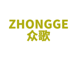 众歌 第9类科学仪器商标图样
