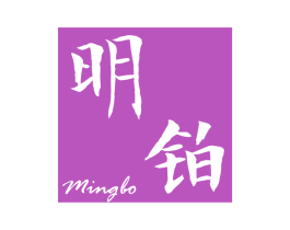明铂 第44类医疗园艺商标图样